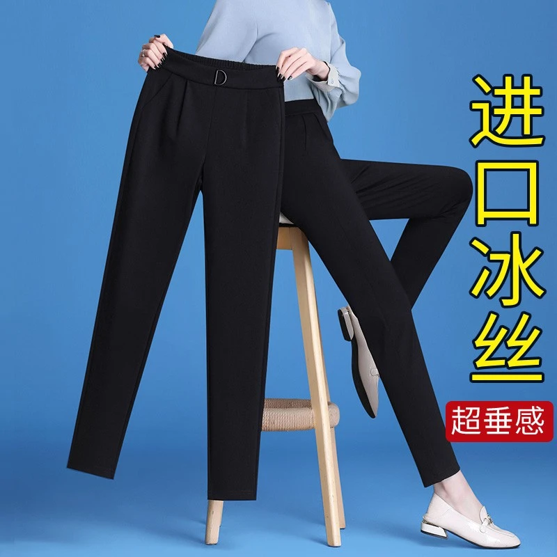 休闲裤女夏天2025新款爆款弹力女裤九分裤子女士夏季薄款哈伦裤女