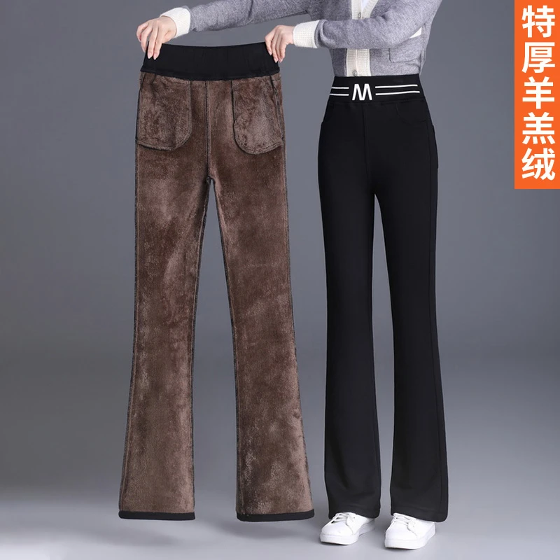 加绒加厚喇叭裤女秋冬2025新款特厚女裤微喇裤冬季保暖羊羔绒裤子