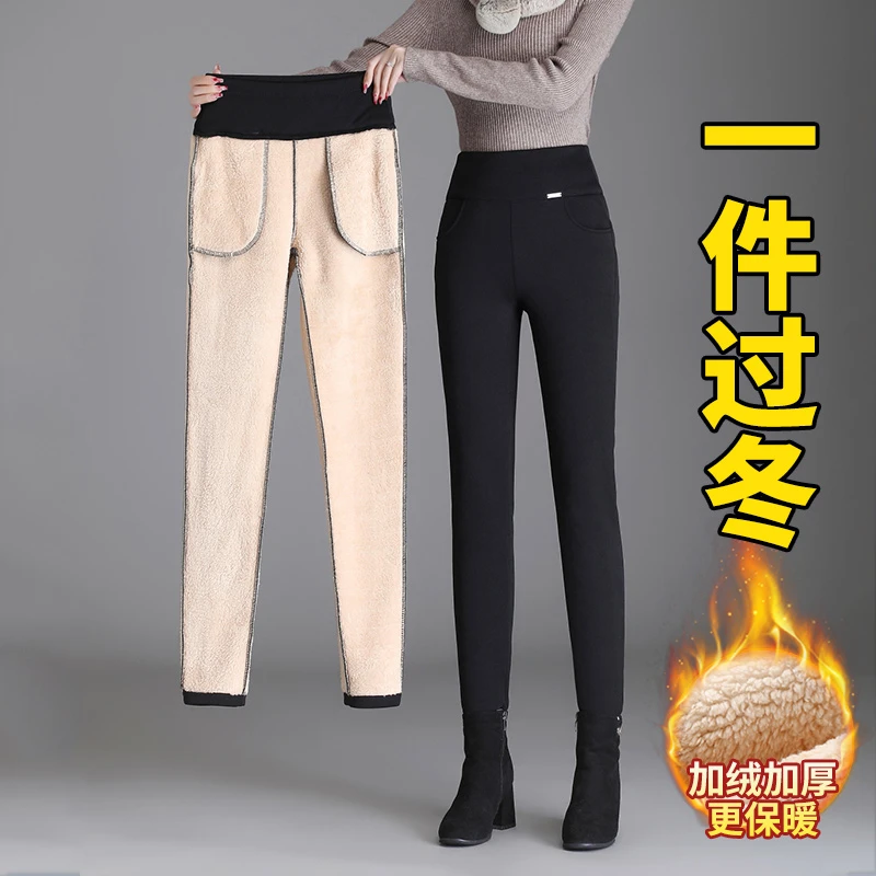 特厚羊羔绒裤子女秋冬2025新款高腰显瘦打底裤加绒加厚大码妈妈裤