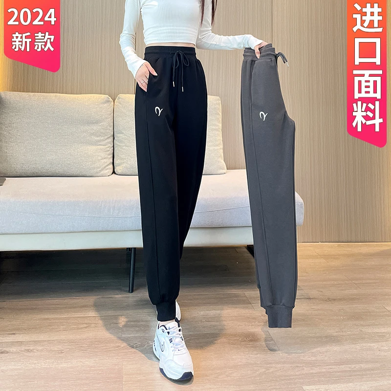 运动裤女春秋高腰宽松束脚黑色休闲卫裤大码胖mm外穿哈伦2024新款