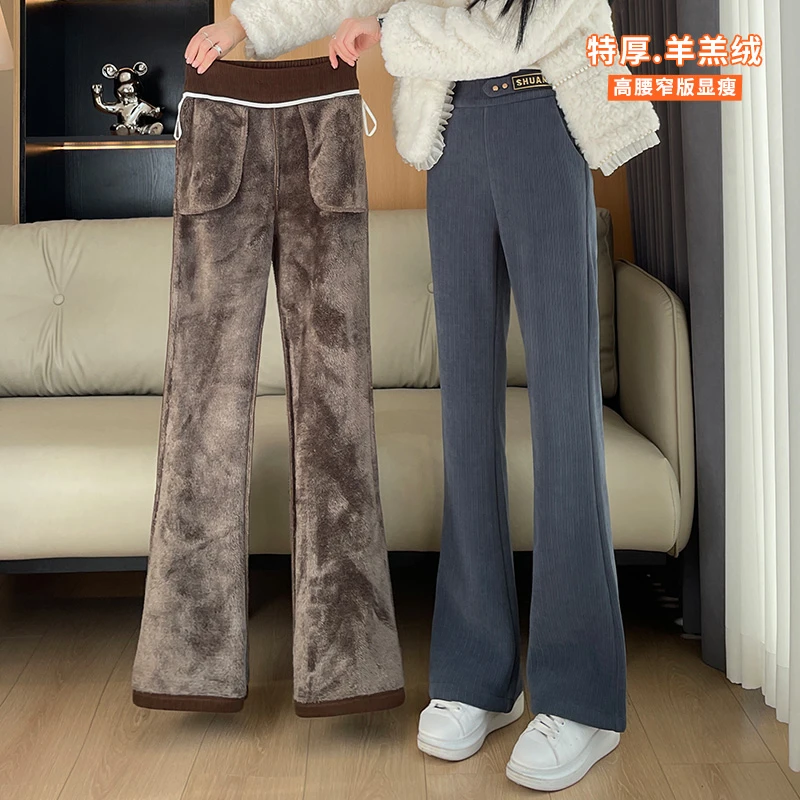 雪尼尔微喇裤女秋冬季特厚加绒喇叭裤加厚直筒灯芯绒羊羔绒女裤子