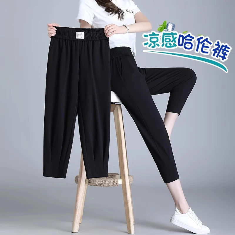 七分裤女夏季薄款2025新款高腰显瘦松紧休闲冰丝女裤哈伦小脚中裤