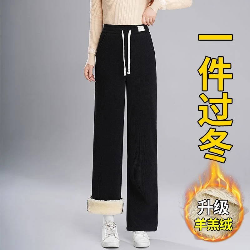 黑色阔腿裤女冬季2024新款窄版羊羔绒外穿棉裤加绒运动裤直筒裤子