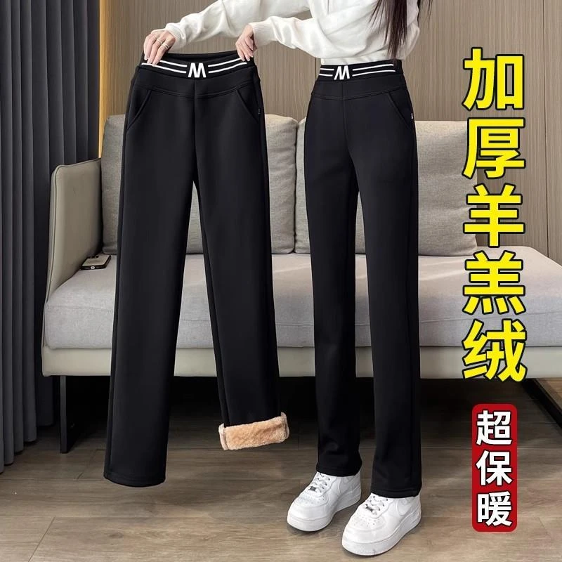 加绒加厚直筒裤子女秋冬2024新款中年妈妈阔腿外穿羊羔绒保暖棉裤