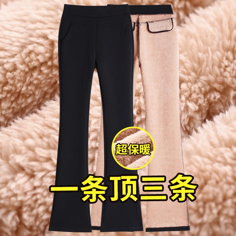 加绒加厚喇叭裤女秋冬2025新款外穿女士棉裤冬季特厚羊羔绒微喇裤