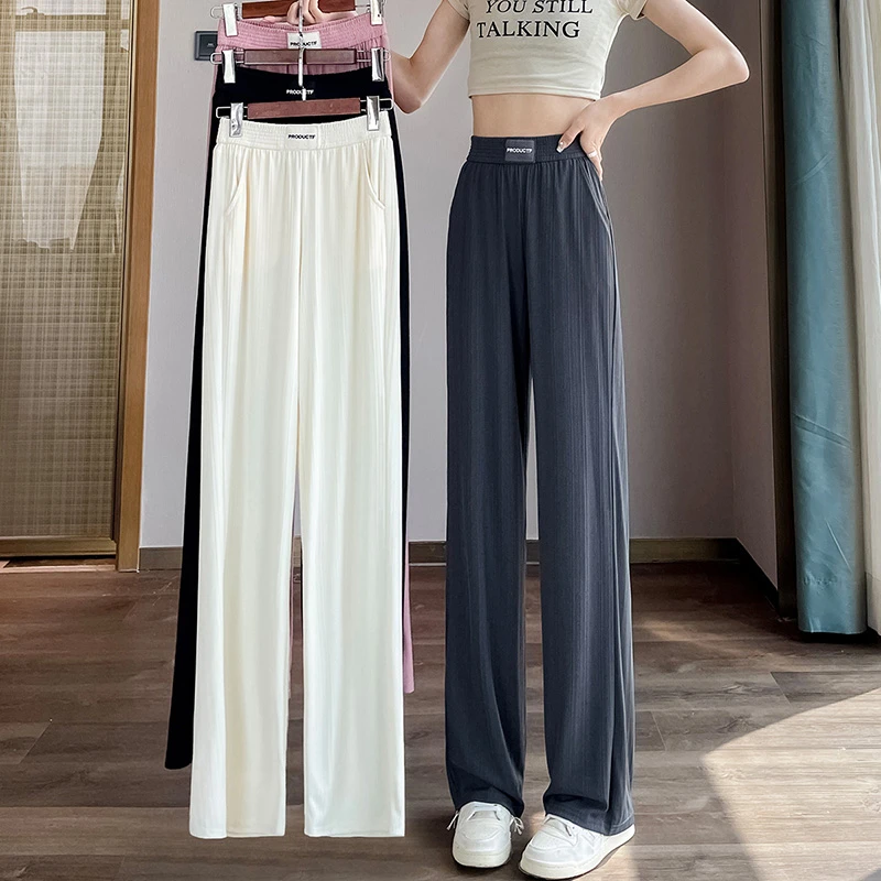 冰丝阔腿裤女夏季薄款2025新款高腰小个子垂感休闲窄版直筒拖地裤