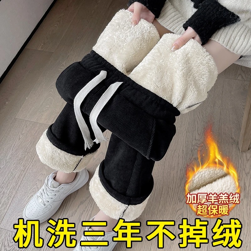 羊羔绒运动裤女秋冬宽松东北棉裤加厚保暖休闲阔腿裤直筒加绒卫裤