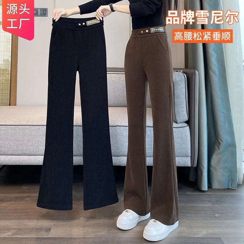 雪尼尔喇叭裤女秋冬季高腰显瘦垂感加绒裤子外穿直筒灯芯绒微喇裤