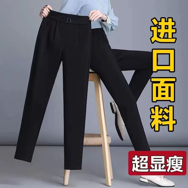黑色哈伦裤女秋冬2025新款西装加绒宽松显瘦休闲女裤九分萝卜裤子