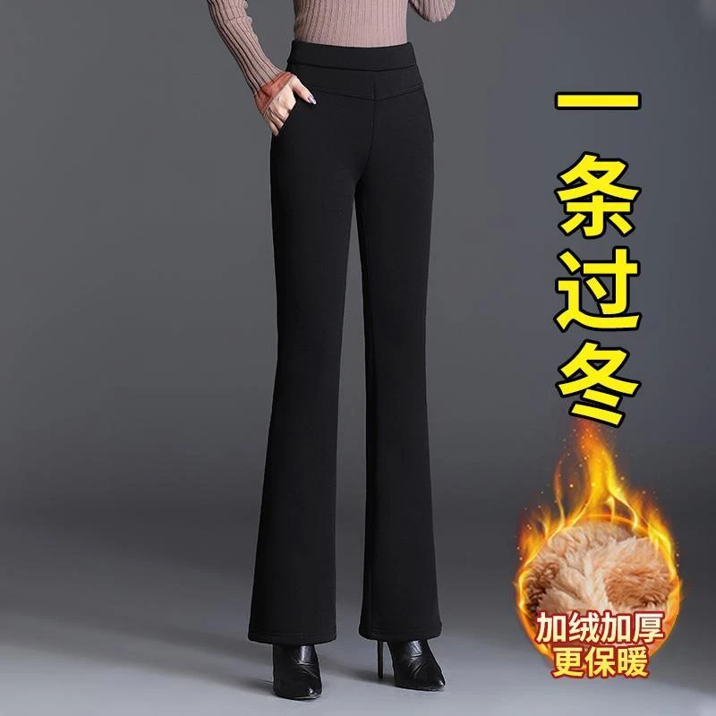 加绒加厚微喇叭裤子女秋冬高腰大码宽松休闲长裤外穿冬季保暖棉裤