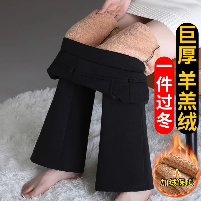 九分微喇裤女秋冬2024新款羊羔绒休闲女士长裤加绒加厚女裤喇叭裤