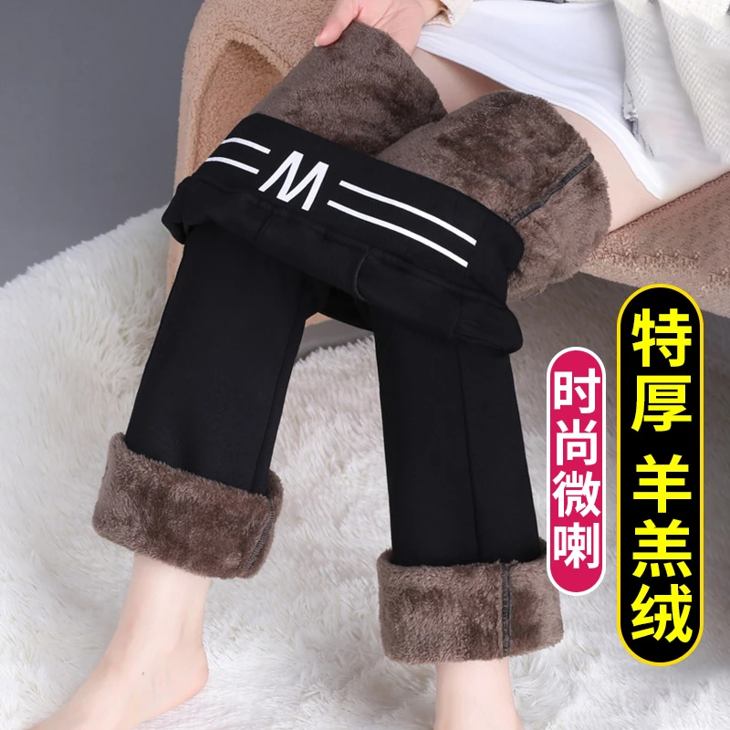 秋冬季加绒裤子女冬季羊羔绒保暖妈妈棉裤阔腿喇叭裤加厚微喇女裤