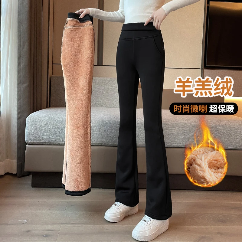 微喇叭裤女冬季一体加绒加厚高腰特厚羊羔绒保暖棉裤外穿阔腿裤子
