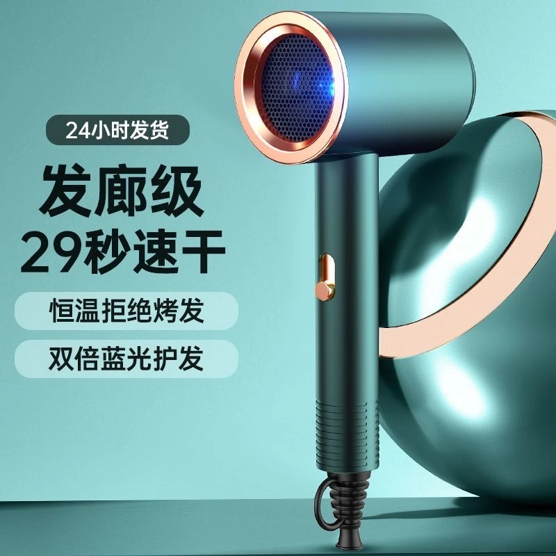 2024年主推热卖款吹风机家用大风力静音速干小功率学生宿舍电吹风