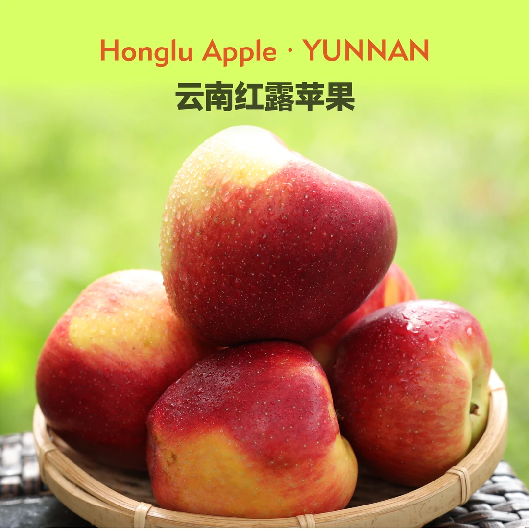 云南红露丑苹果甜脆多汁应季3-5斤装包邮新鲜苹果精选