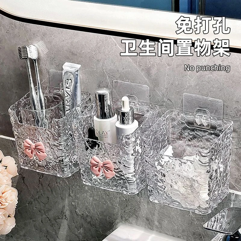 水波纹洗脸巾收纳盒护肤品杂物卫生间收纳透明免打孔洗漱台收纳盒