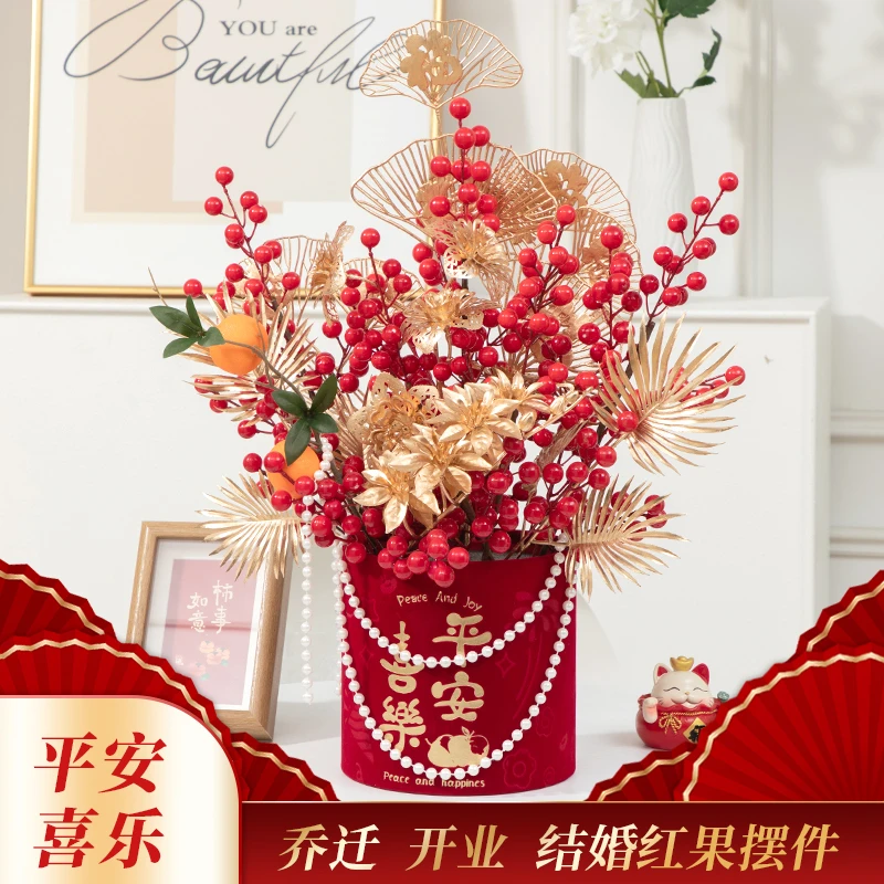 喜畅摆件大号婚乔迁之喜送什么礼物新婚礼物布置送朋友用品