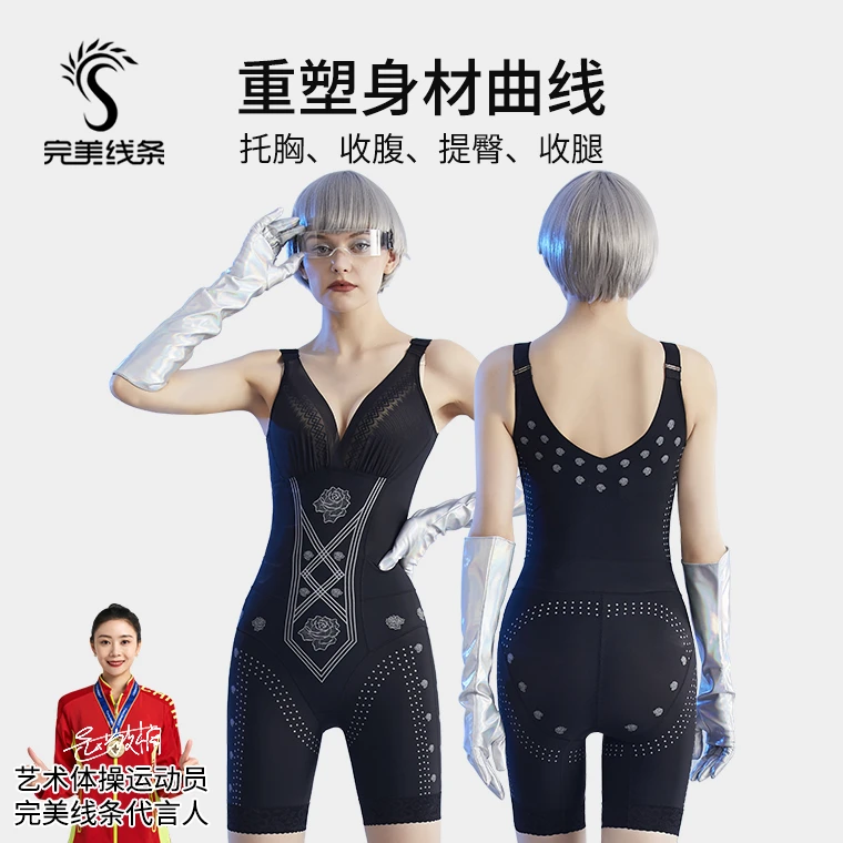 【老高的小孕妇专享】完美线条6688/浪漫梦境系列/高端体雕衣