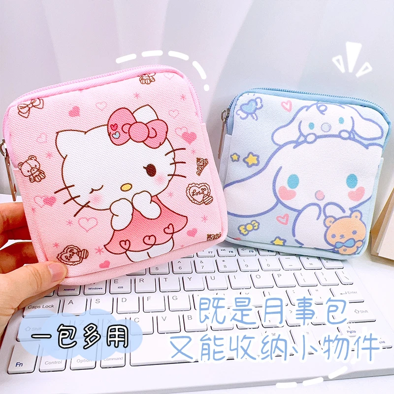 少女心学生卫生棉收纳包姨妈月事包帆布包零钱包随身便携大容量
