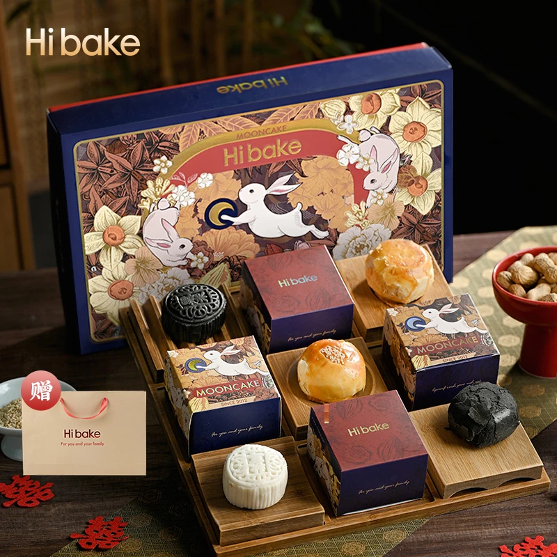 Hibake月饼莲蓉云腿牛肉香芋肉松五仁月饼礼盒广台式中秋送礼团购