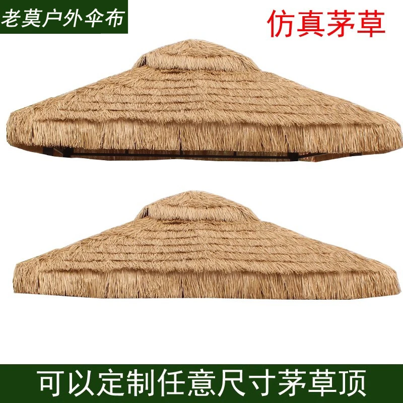 定制户外凉亭顶布帐篷布遮阳伞布四柱亭篷布罗马蓬顶布太阳伞防晒