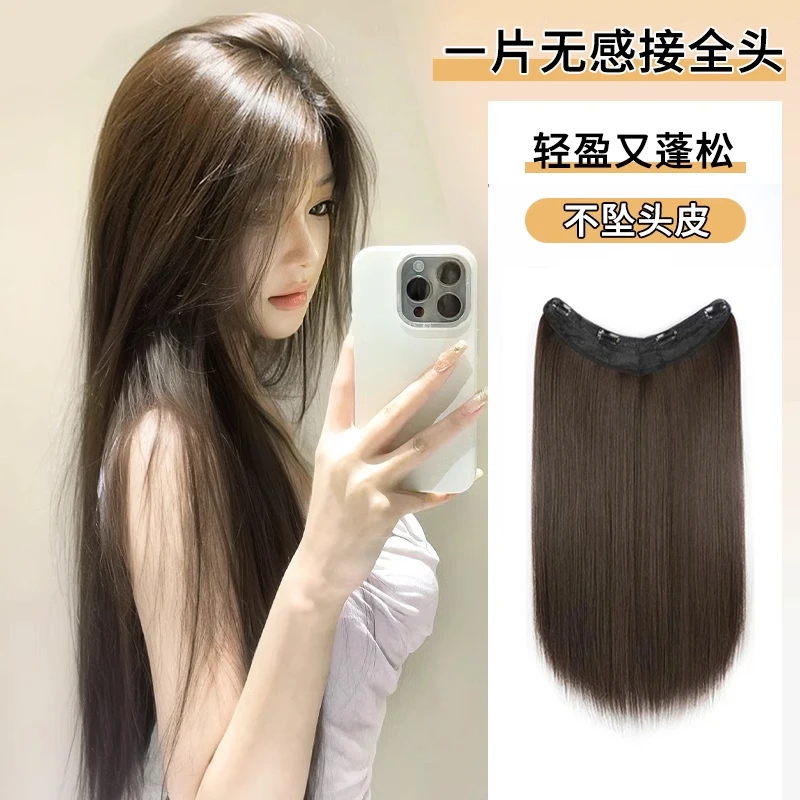 【达人专属】清冷白月光直发黑长直假发片初恋感女神长直发无痕接发
