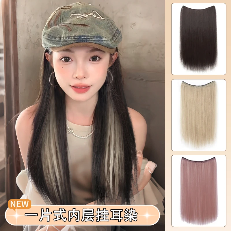 【轻薄50g】挑染假发片女补发片内层彩色多巴胺蓬松增发量挂耳染