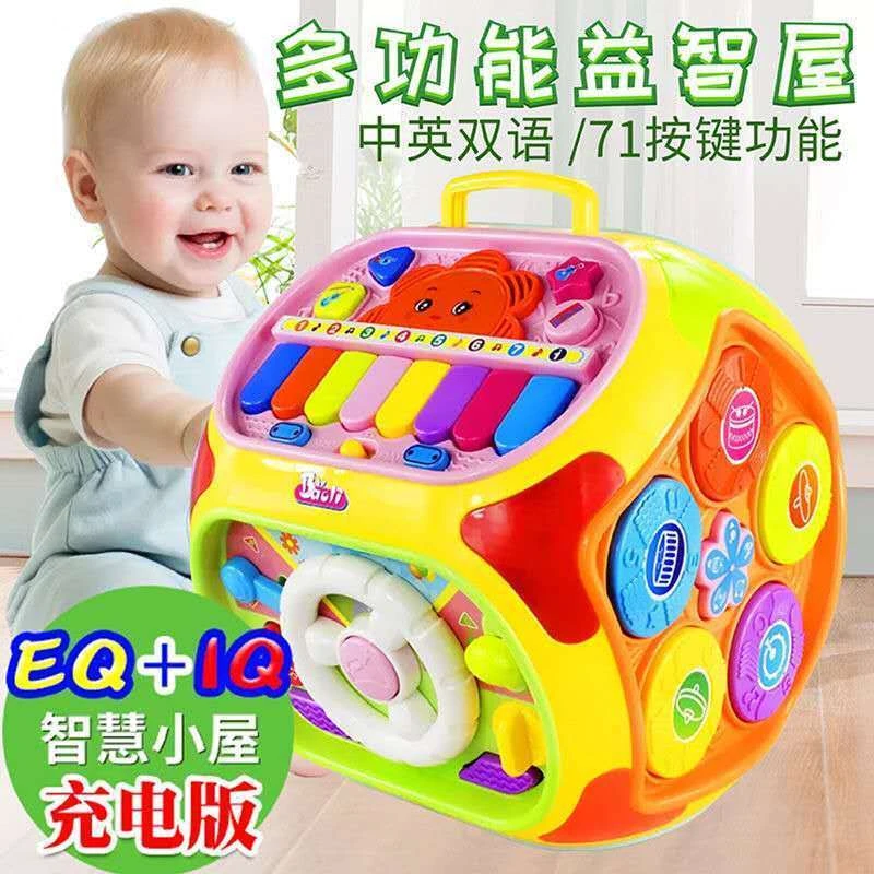 BAOLI七面体儿童多功能游戏桌宝宝学习智慧屋益智1-3岁多面体玩具