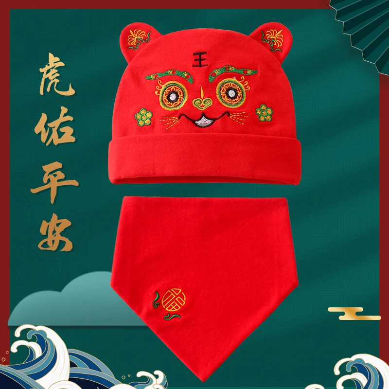 婴幼儿虎头帽秋冬婴幼儿宝宝帽子保暖胎帽唐装帽民族中国风 HTM07