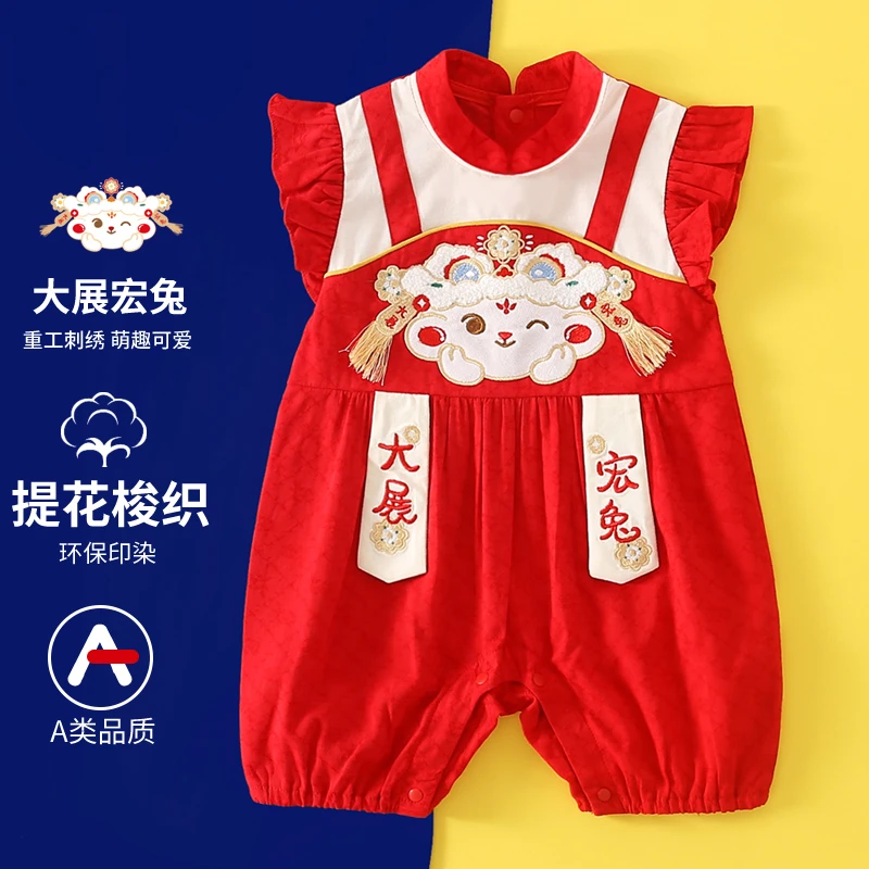 兔年新款女宝宝短袖连体衣婴儿爬服满月百天周岁服抓周国潮6265