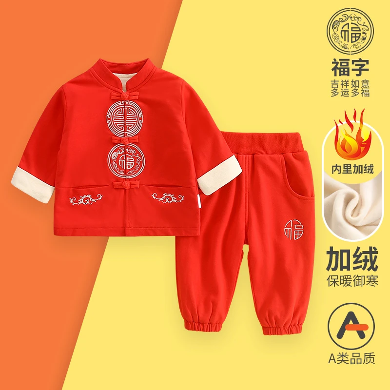 新款加绒秋冬儿童唐装套装周岁礼服新年装中国风 6028