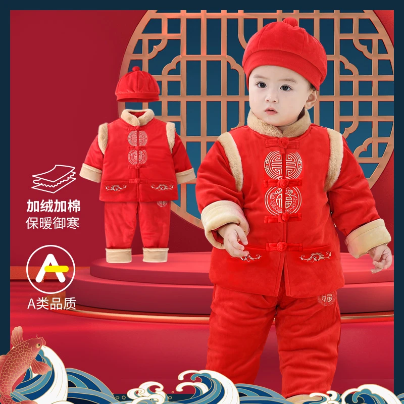 儿童唐装秋冬婴儿棉衣套装加厚宝宝拜年服男童抓周服中国风 8010