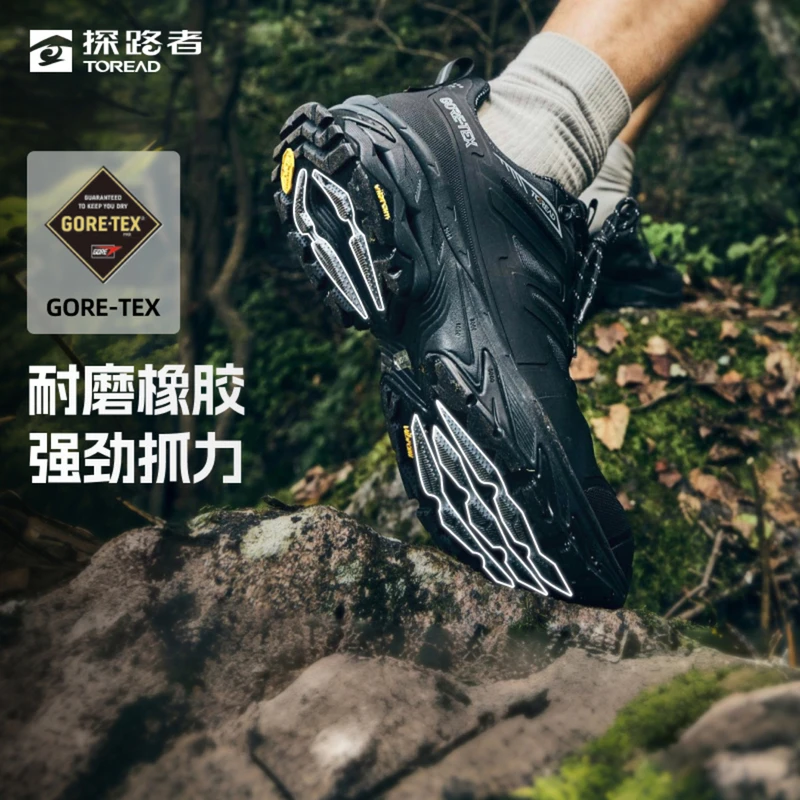 【探途】探路者徒步鞋黄金V底+GORE-TEX防水透湿低帮轻量户外运动鞋