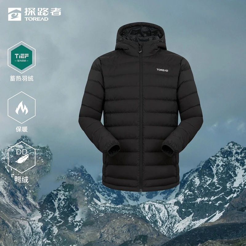 探路者羽绒服2024秋冬款户外保暖舒适防风男式超轻羽绒服