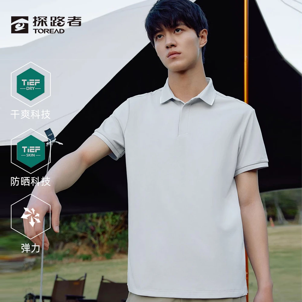 【探路者】春夏短袖T恤户外运动休闲POLO衫TAJJBM81734