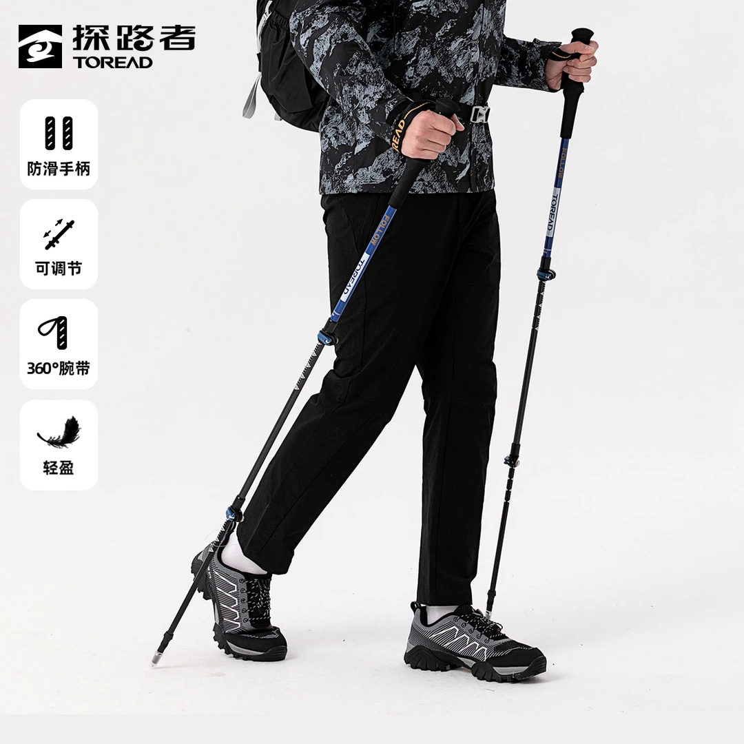 探路者户外防滑轻薄便携碳纤维登山杖伸缩手杖徒步拐杖专业装备