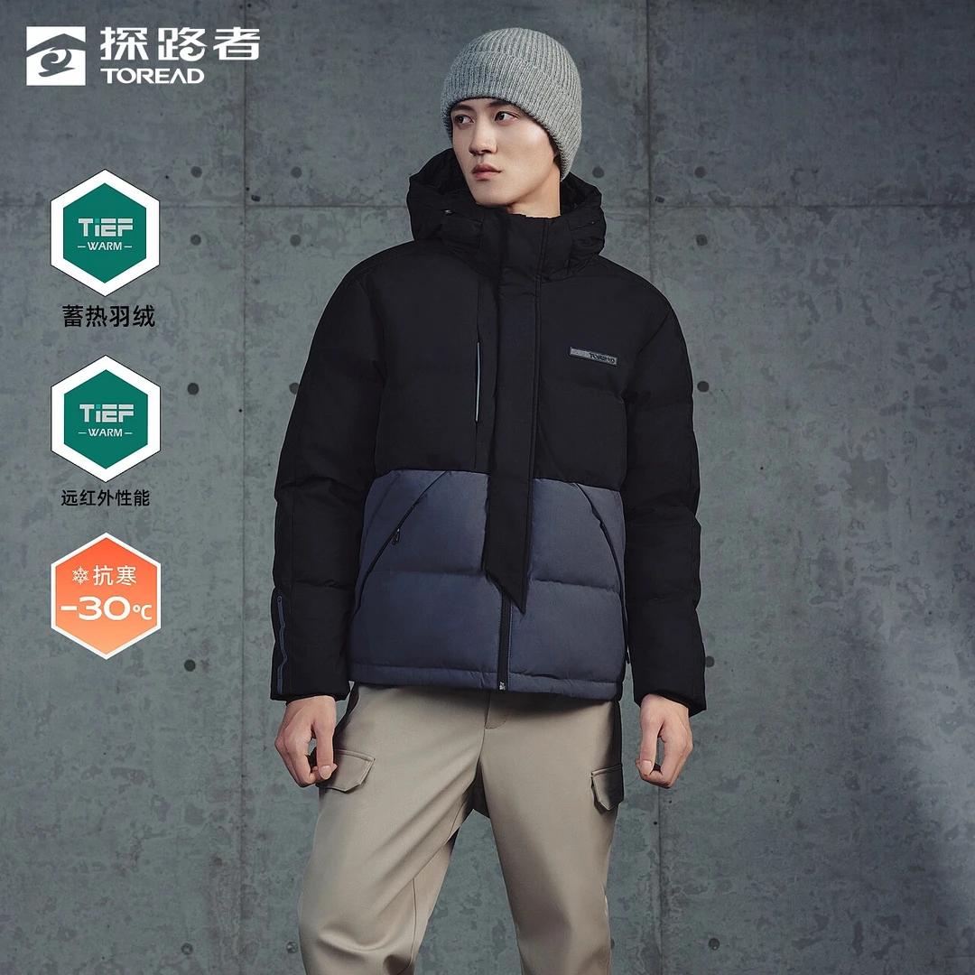 探路者男女款80绒防泼水保暖蓄热防寒服羽绒服面包服TADDBL90754
