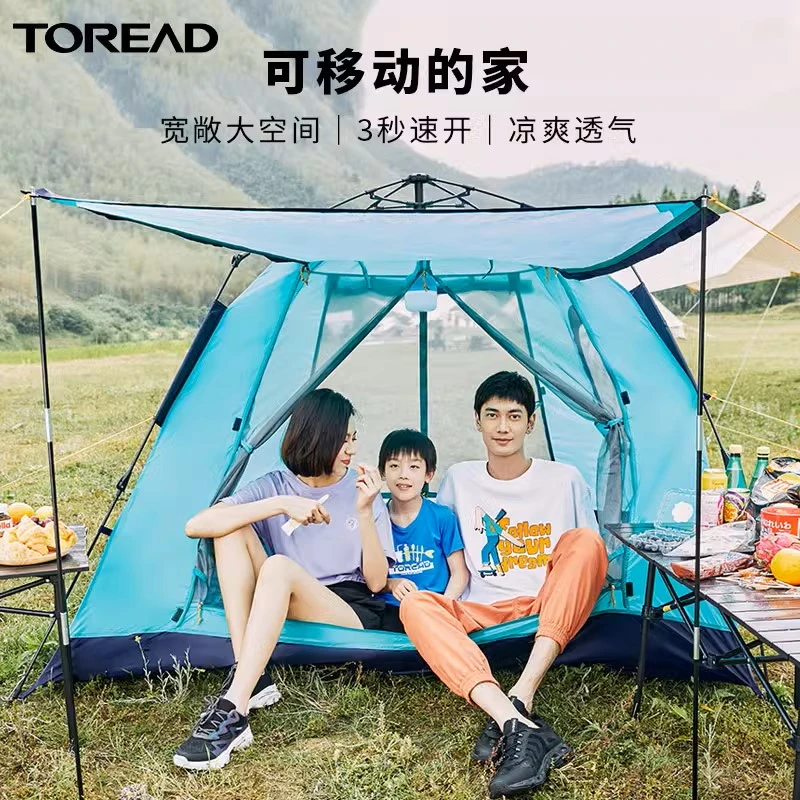 探路者户外露营帐篷野营通风速开公园TEDDBK90784