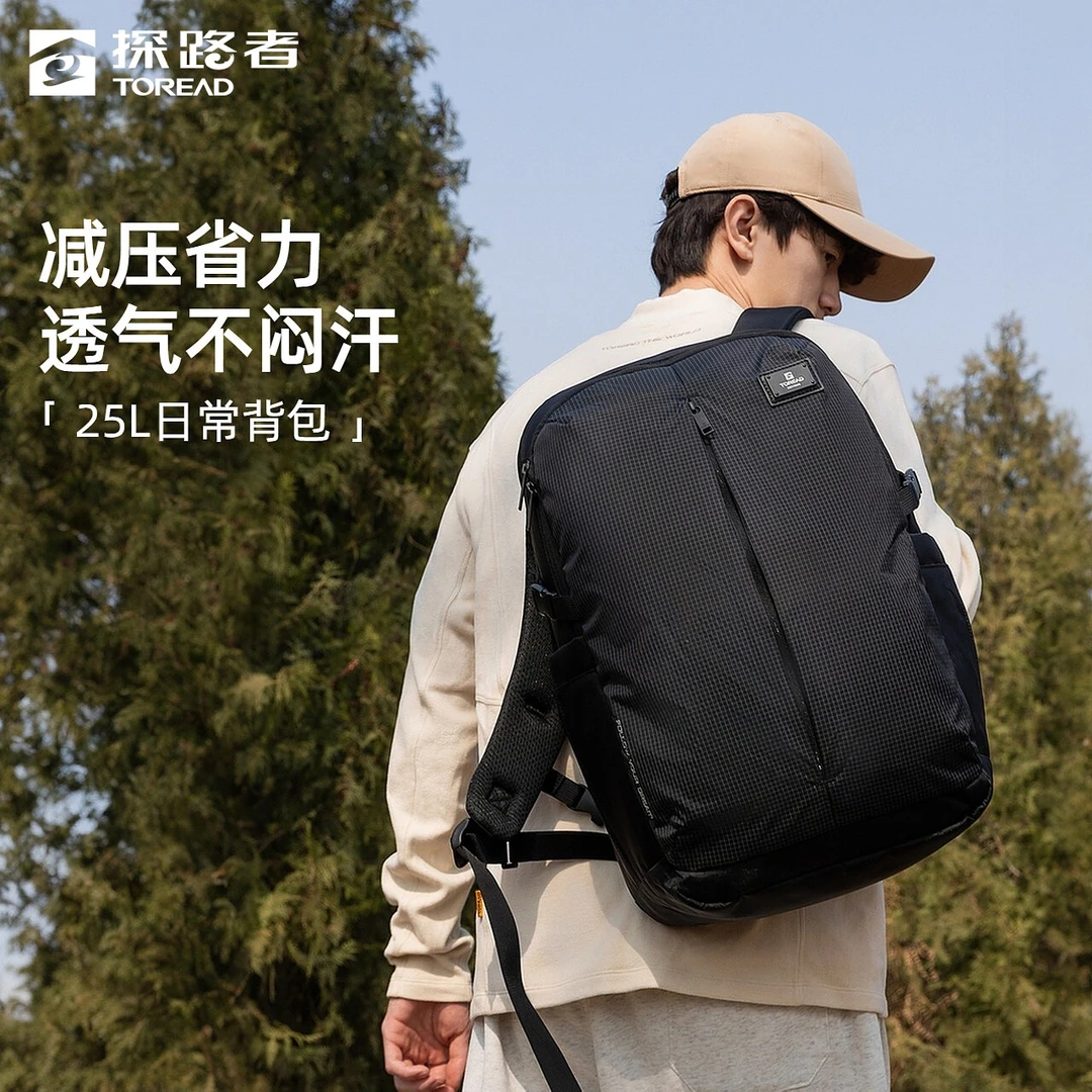 探路者背包秋冬户外男女同款休闲徒步通勤25L轻量背负耐磨双肩包