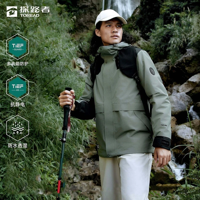 探路者冲锋衣2024春秋户外登山防水抓绒保暖男女通款套绒冲锋衣