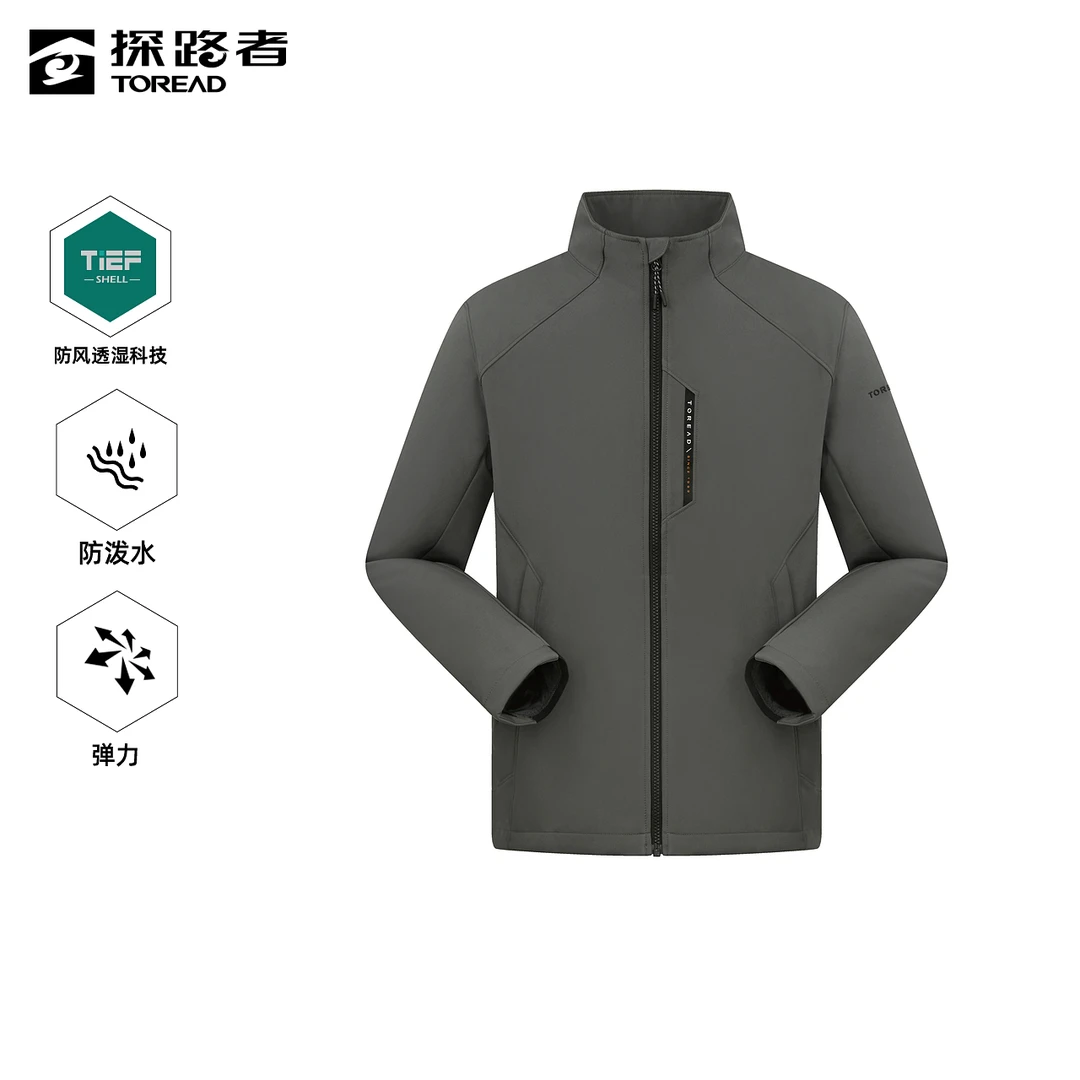 探路者软壳衣2023秋冬新海豹仿生户外保暖外套TAEEBL91762/92717