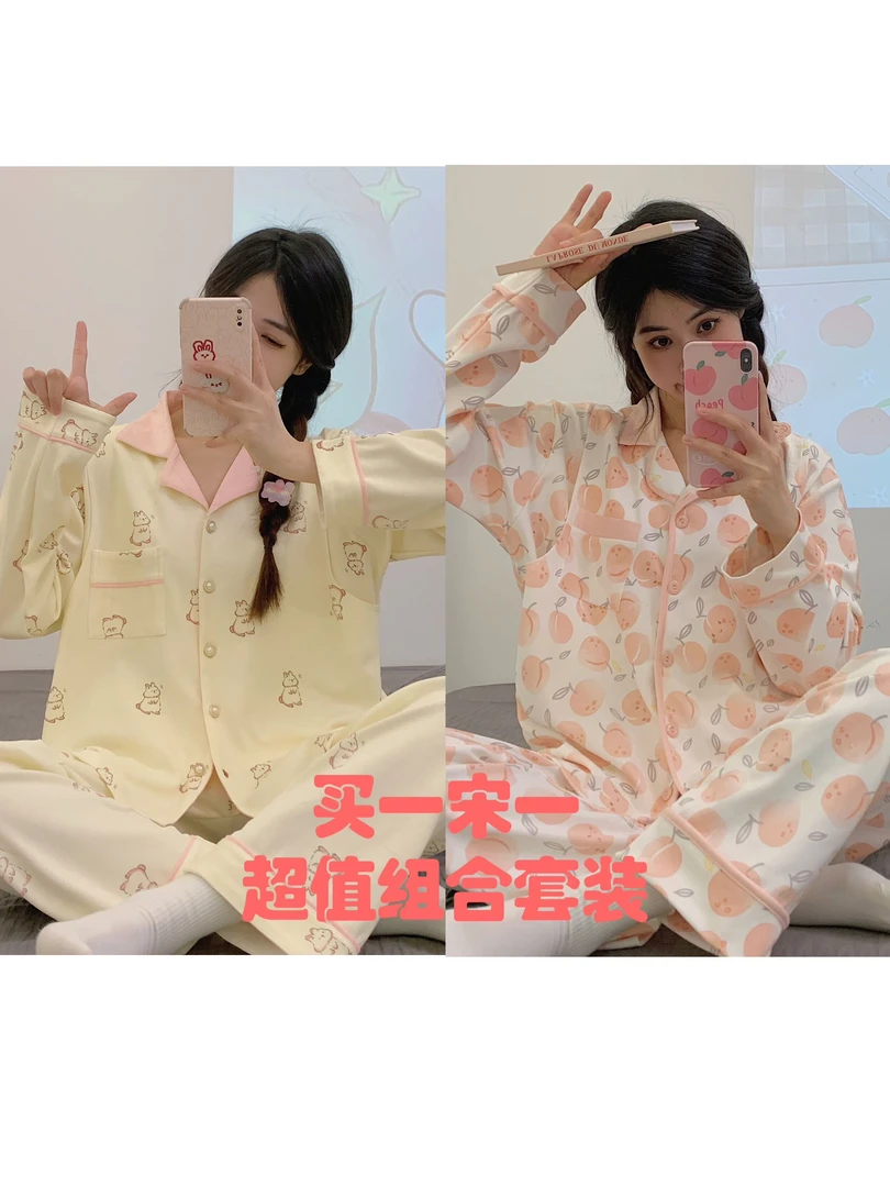 纯棉月子服春秋薄款孕期家居服长袖产妇喂奶哺乳冬季产后月子服