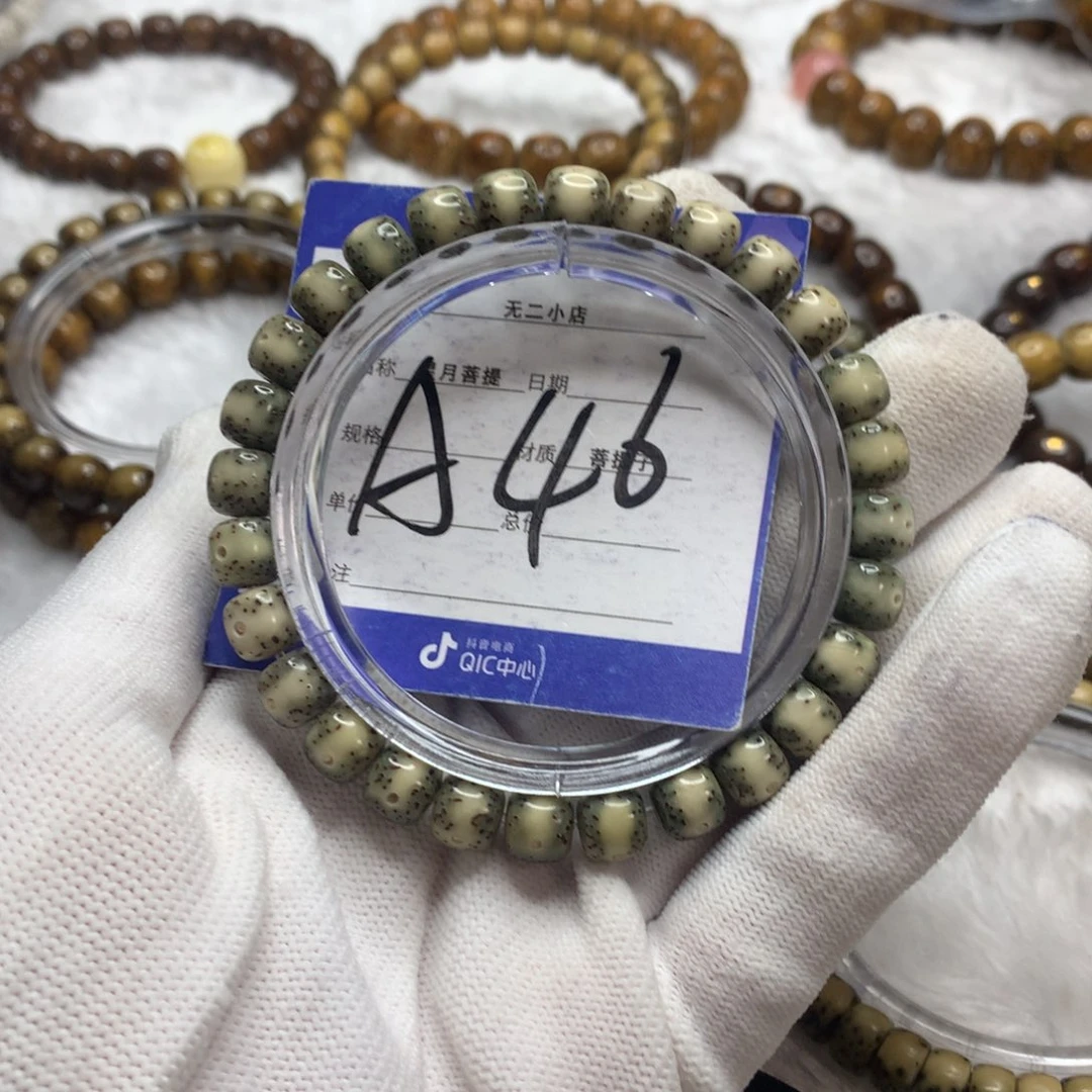 星月菩提手串12368980000000