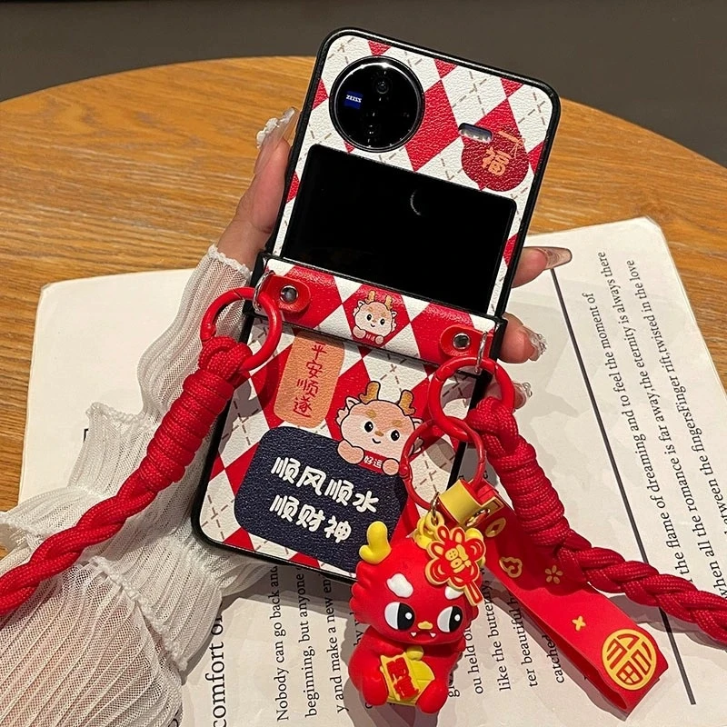 vivoxflip手机壳折叠屏新年红格纹龙公仔全包皮质防摔斜挎保护套