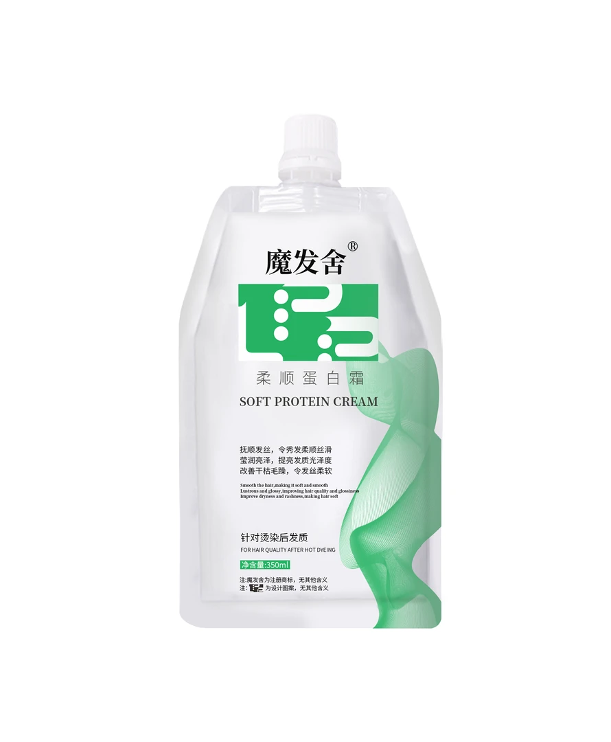 lpp蛋白霜