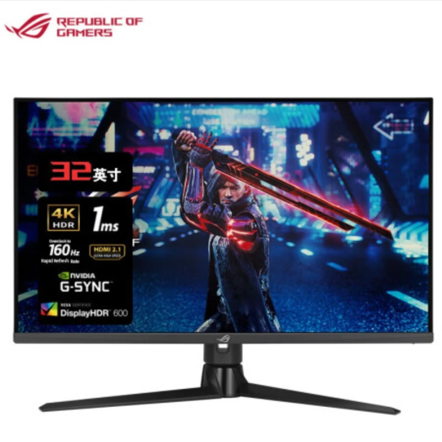【ROG 官方旗舰店】华硕ROG XG32UQ  32英寸电竞4K 超频160Hz