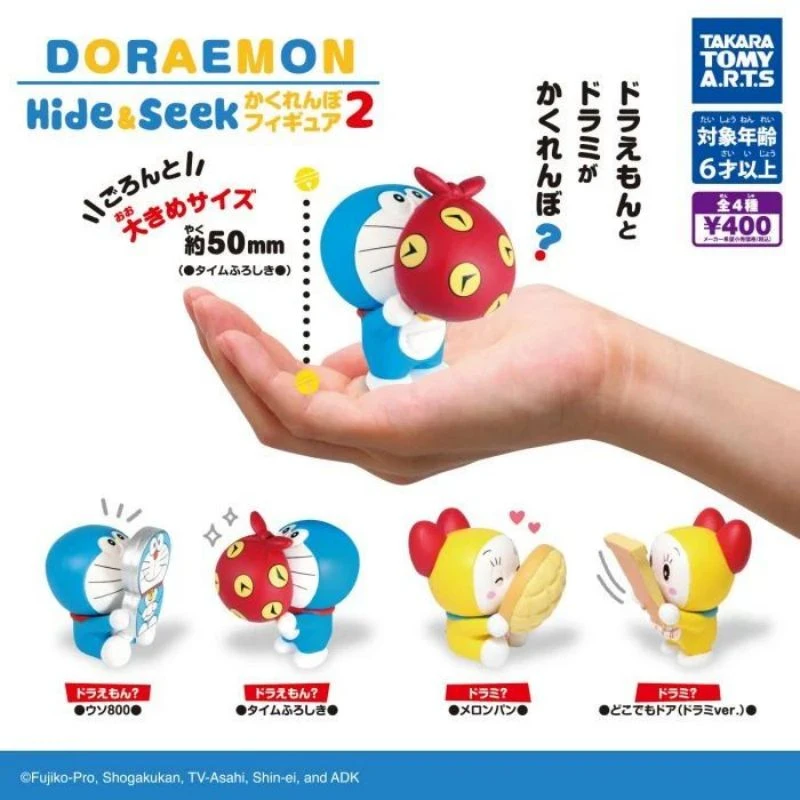 现货正版多美Tomy扭蛋 哆啦A梦捉迷藏2 Hide&Sees躲猫猫摆件