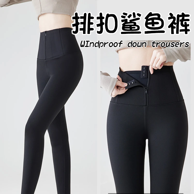 鲨鱼裤拉链排扣女外穿春季新款高腰收腹打底裤提臀显瘦大码女弹力