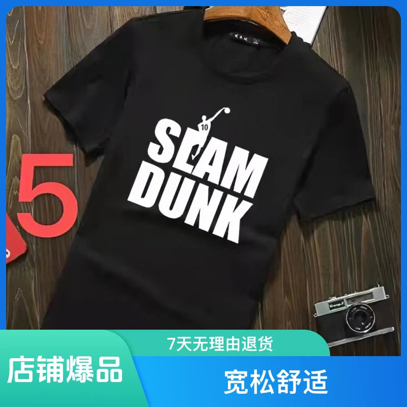 魔术变牌衣舞台表演用 夏季休闲圆领百搭