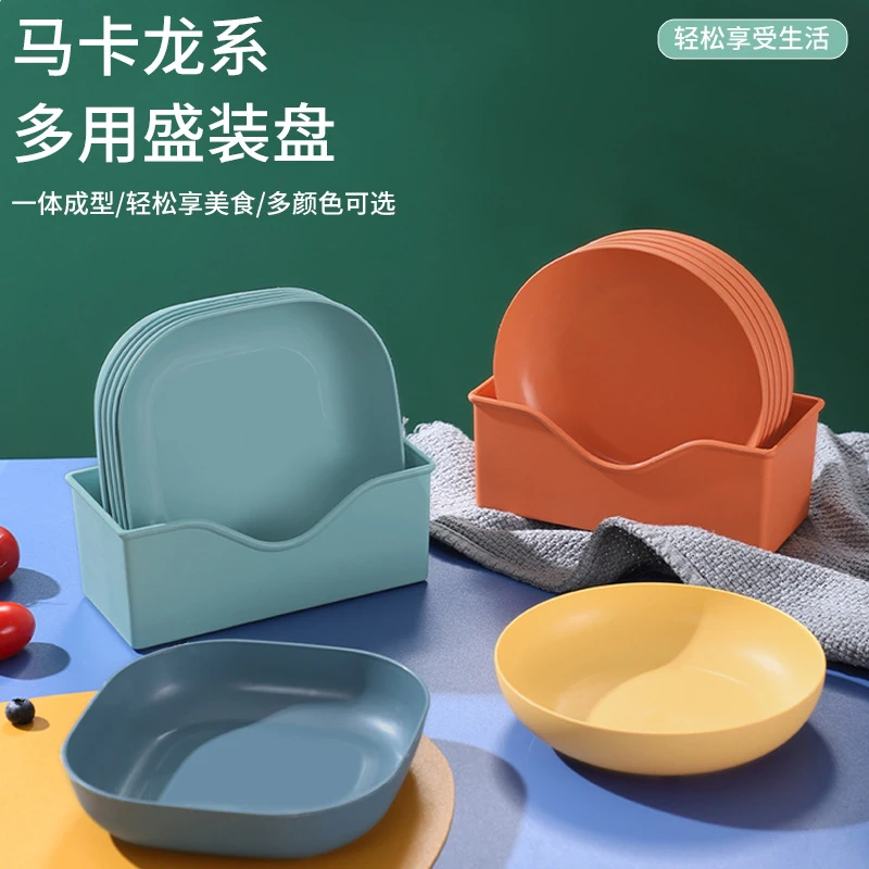 吐骨碟小碟子餐桌水果零食盘子家用下午茶骨头桌面垃圾盘塑料底座